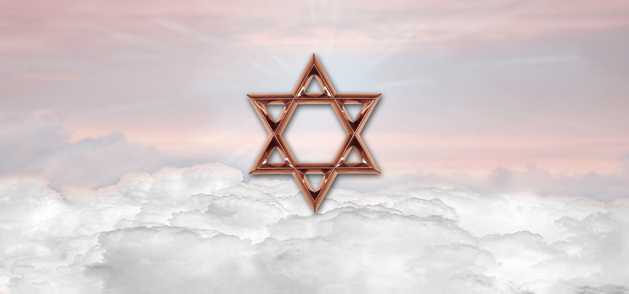 P 120 PK CP Star of David Pink Clouds Cooper